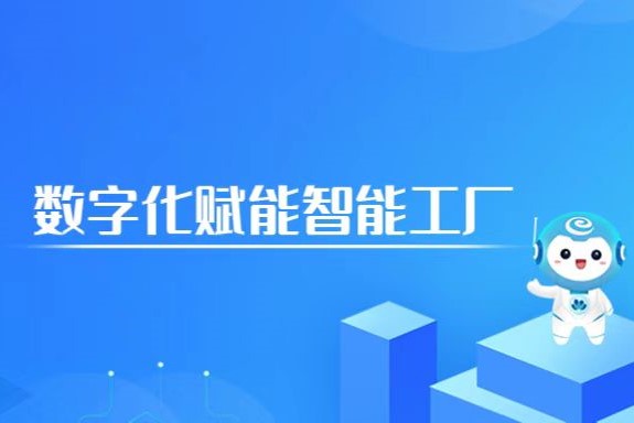 K8·凯发(中国区)官方网站_公司9186