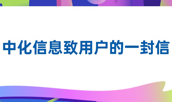 K8·凯发(中国区)官方网站_项目4649