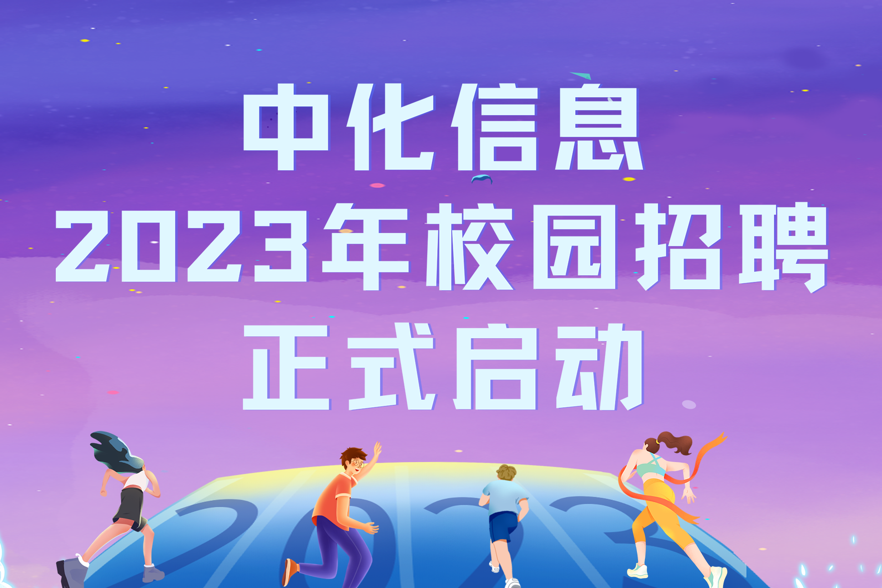 K8·凯发(中国区)官方网站_公司7227