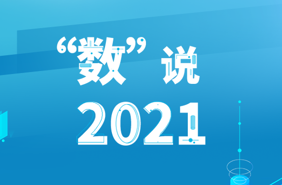 K8·凯发(中国区)官方网站_公司2303