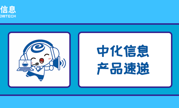 K8·凯发(中国区)官方网站_image4542