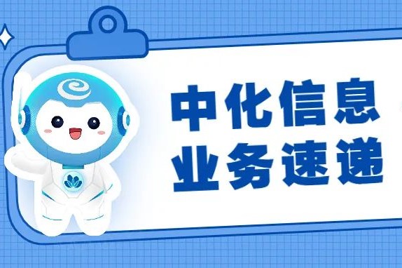 K8·凯发(中国区)官方网站_首页2545