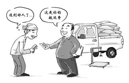 粮贩子利用地磅遥控器