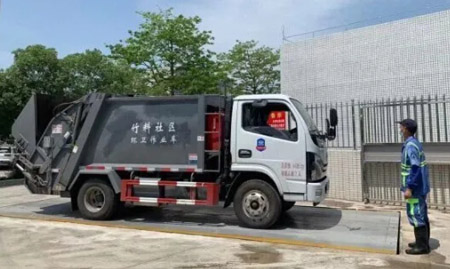 垃圾压缩站安装称重地磅 促进垃圾分类管理精细化